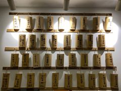 -正南齐北·老街糯米团(洪崖洞店)