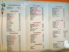 -梅飞酒家(桑园路店)