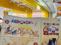 -深圳龙华星河COCO City(民治店)