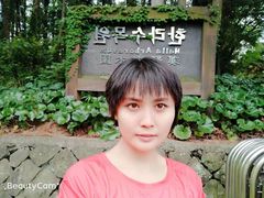 -汉拿树木园