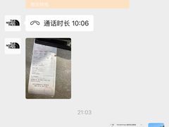 -百联奥特莱斯广场(南京店)