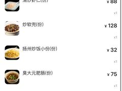 -双东酒店(东关街店)