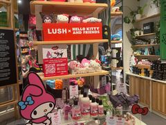 -LUSH(威尼斯人购物中心店)