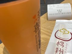 自制饮品-杨翔豆皮涮牛肚(华阳城店)