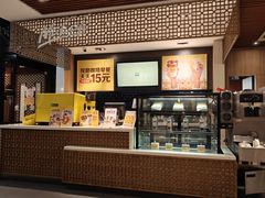 -麦当劳(南后街店)