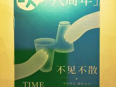 -吹泡·Triphop(棋盘店)