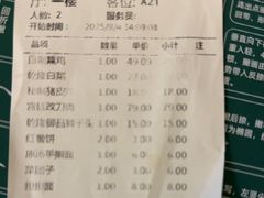 -新乾隆酒楼(帝景园店)