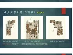 -翠湖天地隽荟都