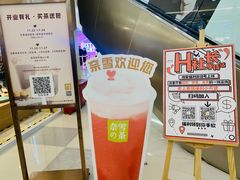 -奈雪的茶(亨特国际广场店)