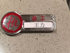 -海底捞火锅(顺义华联店)