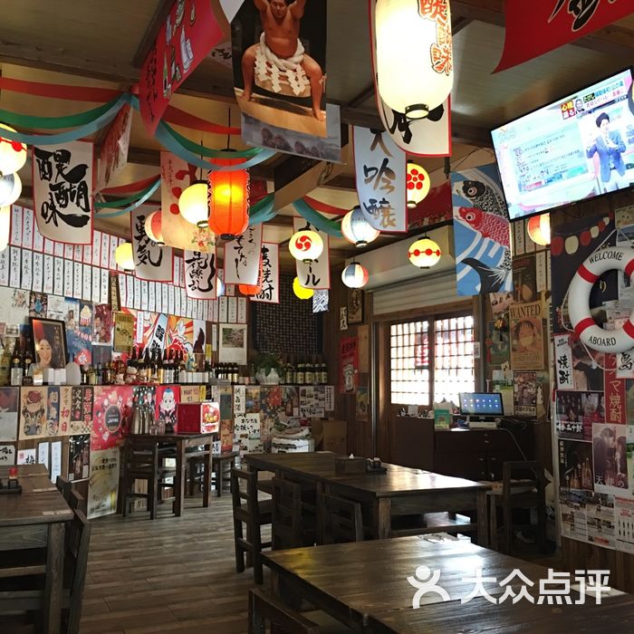 醍醐味烧鸟居酒屋