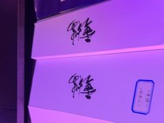 -剧狐剧本杀(徐汇1号店)