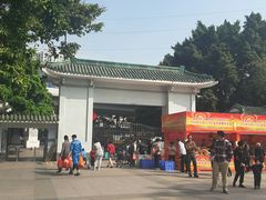 -晓港公园