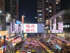 -观音桥步行街