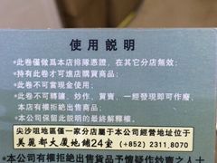 -珍妮曲奇聪明小熊(尖沙咀店)