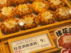 -南宋胡记(杭州体育场路店)