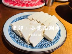 -顺承小院儿