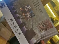 -一号铺子·大炉茶