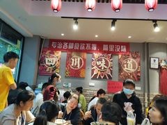 大堂-爆炸头阿姨小四川正宗川味小吃(无任何分店)