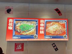 -雅佳神话·麻辣烤鱼(新街口店)