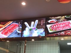 -蜀留香火锅(社会山店)