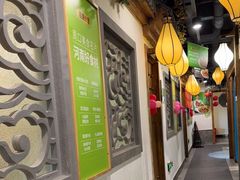 -驰明粗粮小厨(湖滨路店)