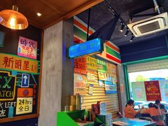 -憶廟街 X 沙角邨(太古城店)