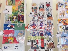 -熊猫邮局(少城店)