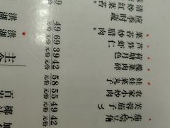 -静一餐厅·湖北菜(前门创始店)