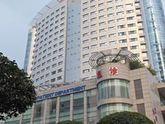 -重庆医科大学附属第一医院(本部)