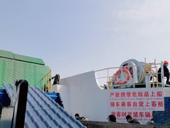 -舟山嵊泗列岛风景名胜区