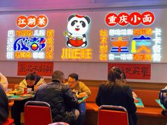 -川正旺江湖菜(三元桥店)