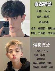 -NEW FACE烫染专业店