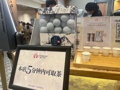 -霸王茶姬(正佳广场店)