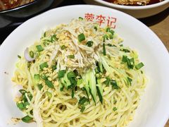 -蓉李记成都名小吃(合肥包河万达店)