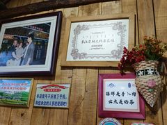 -老阿妈乌海蒙餐馆(锦馨园小区店)