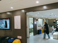 -爱康国宾体检中心(五角场万达广场分院)