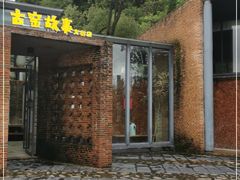 -景德镇古窑民俗博览区