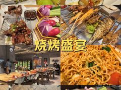 -熙成烧烤(白塔岭店)