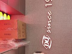 -DQ·蛋糕·冰淇淋(西城红场店)