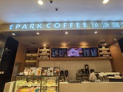 -逸派咖啡 EPARKCOFFEE(广安门店)