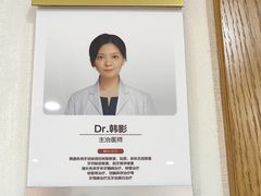 -优诺口腔(华东总院)