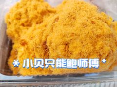 -谷脸儿糕点(六里桥东店)