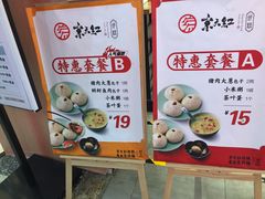-京天红炸糕(天通苑华联店)