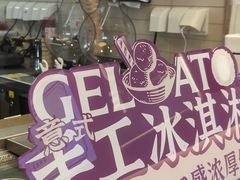 -都可手作(学士街手作店)