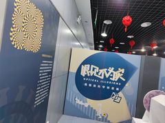 -陕西科学技术馆