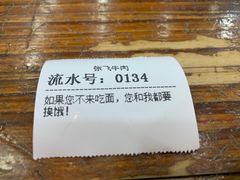 -张飞牛肉(观前街店)
