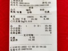 -紫燕百味鸡(曲沃店)