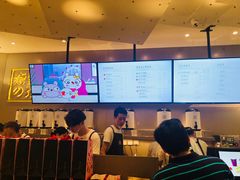 -奈雪的茶(市百一店)