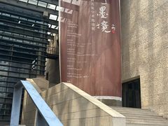 -天津美术学院-校史馆